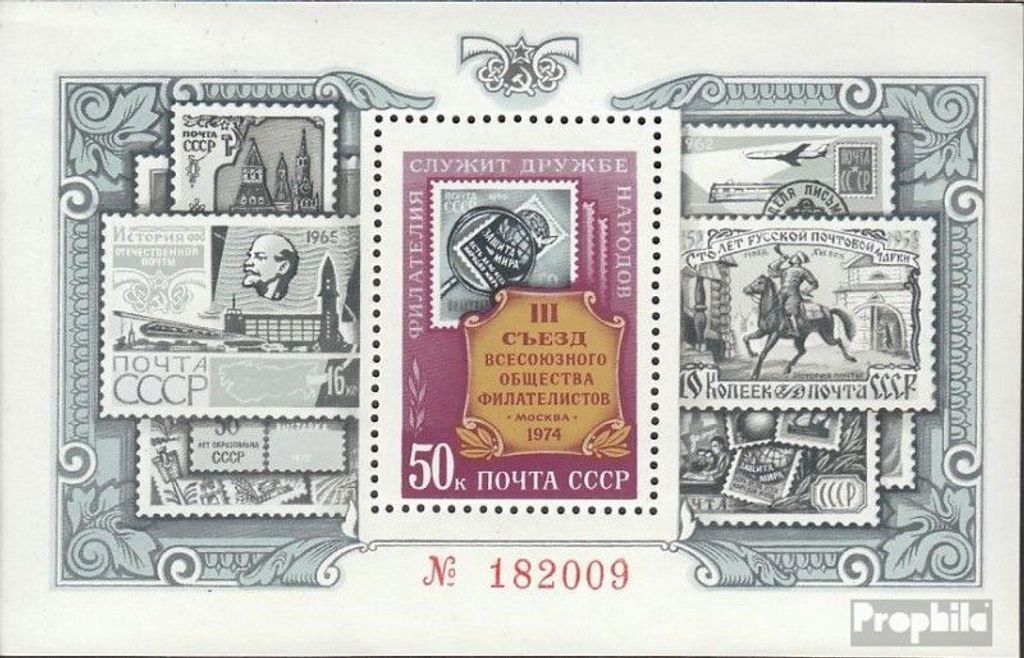 Briefmarken Sowjetunion 1974 Mi Block97 (kompl.Ausg.) gestempelt Allunions-Philatelistenverband