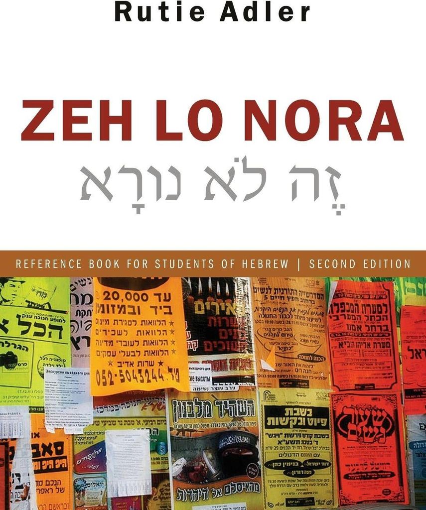 Zeh Lo Nora