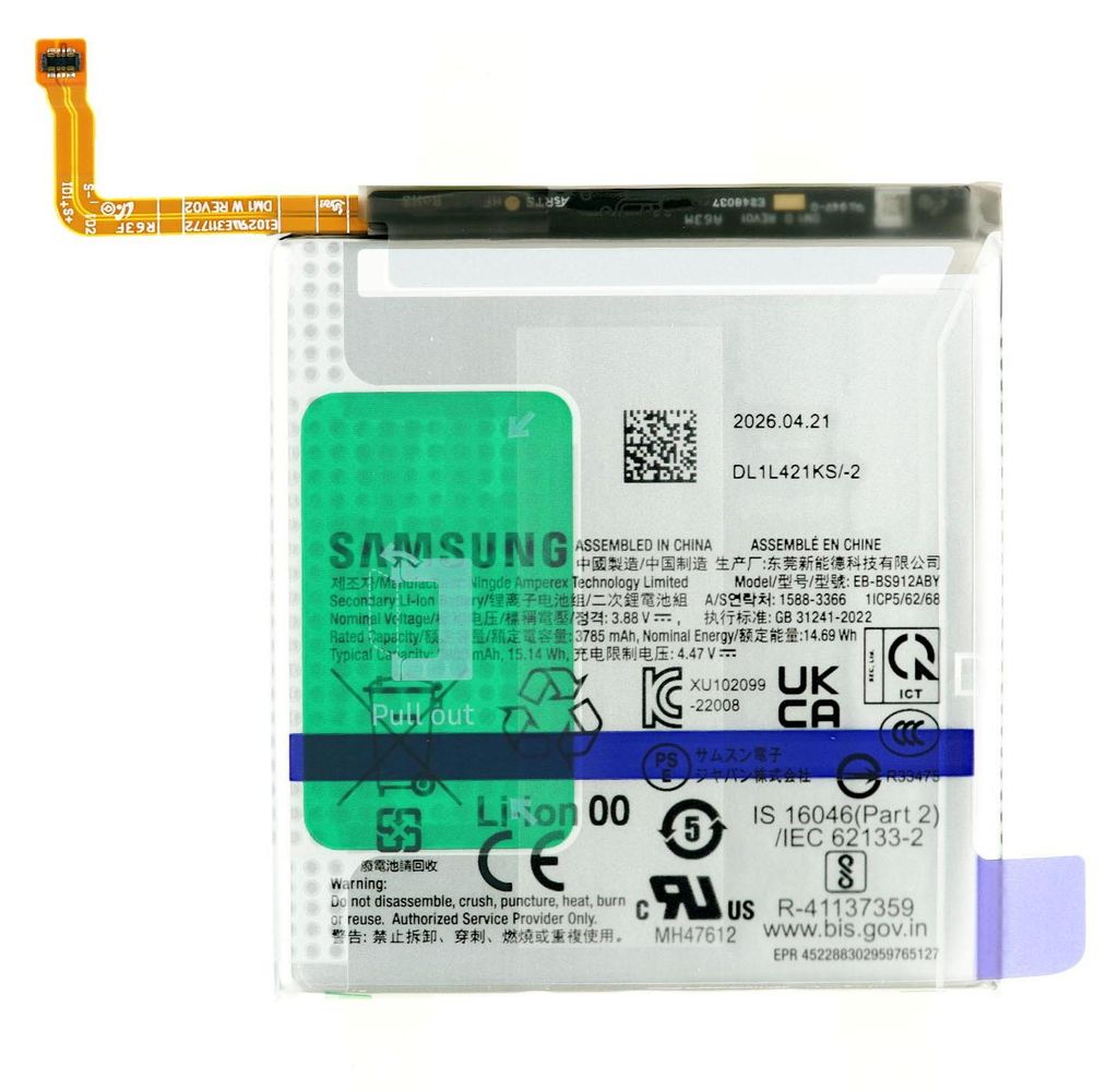 Samsung Galaxy S23 (SM-S911B) Akku EB-BS912ABY, 3900 mAh Produktbild 