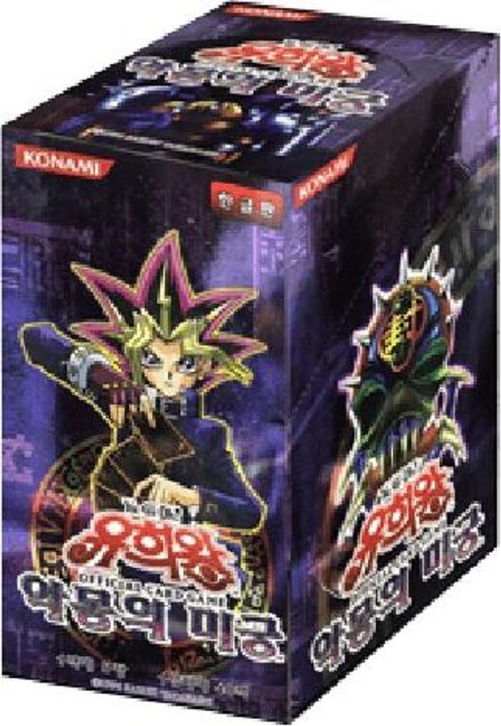 Yu-Gi-Oh! Labyrinth of Nightmare Booster Box Koreanisch