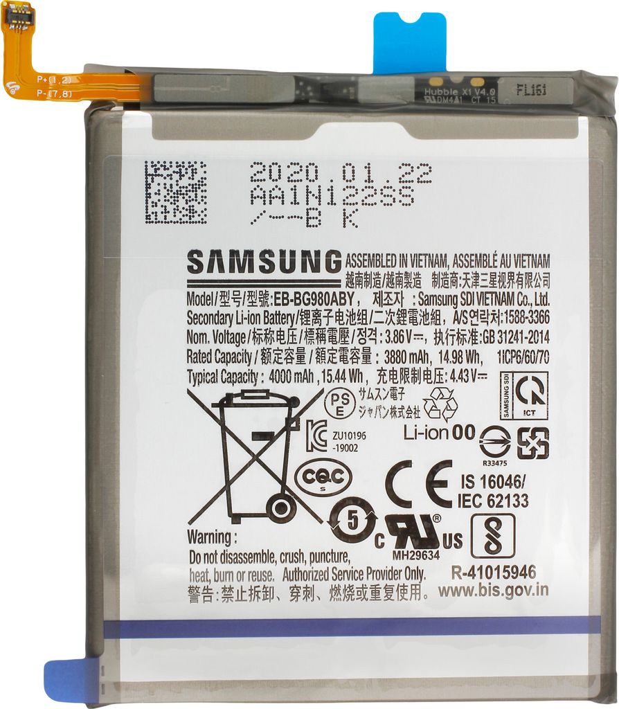 A Samsung Galaxy S20 battery pack is shown against a white background.