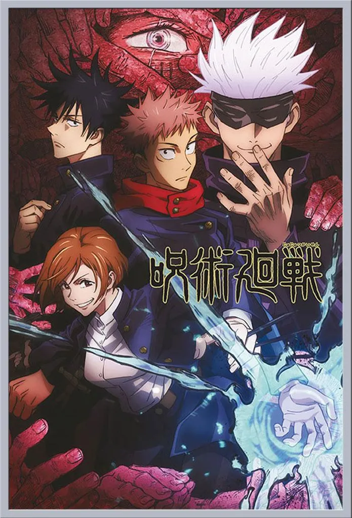 Poster Jujutsu Kaisen Encadré - Cadre Shinsuke Argenté et Acrylique