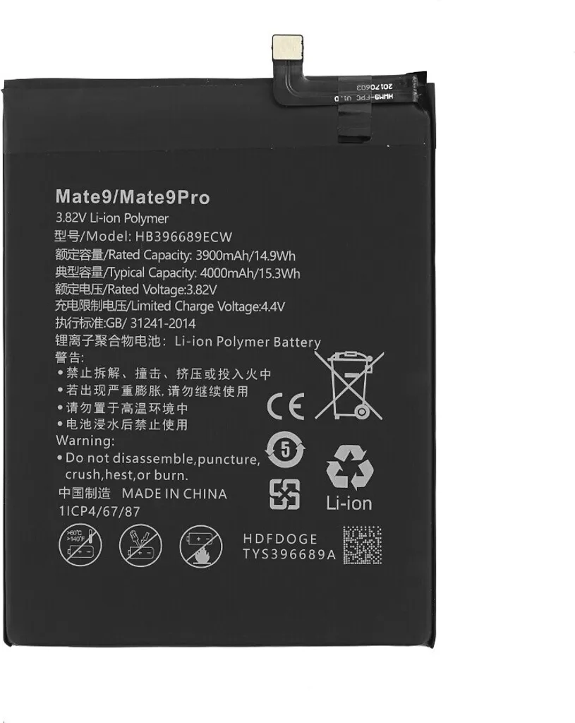 Batteria HB396689ECW per Huawei Mate 9 Mate 9 Pro 4000mAh Ricambio