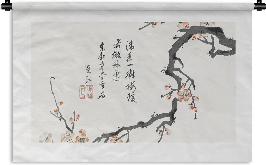 MuchoWow Wandteppich Wandbehang Blüte - Japan - Zweig - Design 90x60 cm Tapisserie Dekoration Wandtuch - Wandskulpturen - Bildteppich