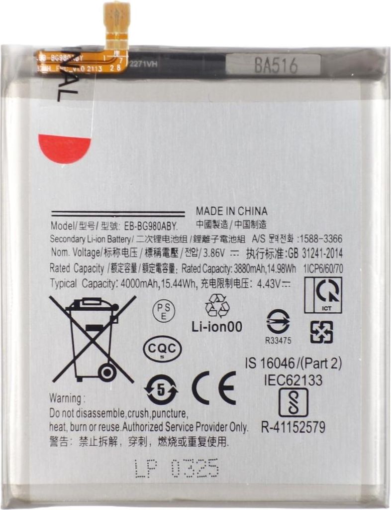 Akku wiederaufladbare Batterie für Samsung Galaxy S20 5G G980 G981 3.86V 4000 mAh