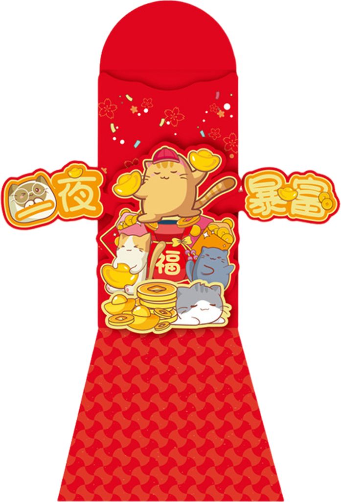 Rote Umschläge zum chinesischen Neujahr 2025, Glücksgeldtaschen im Schlangenjahr, 3D-Traditionelle rote Taschen für das Frühlingsfest zum Mondn...