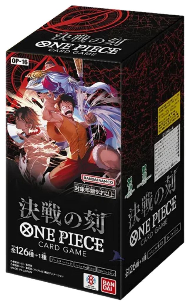 One Piece : L'Ère de la bataille finale - Présentoir de Image du produit 