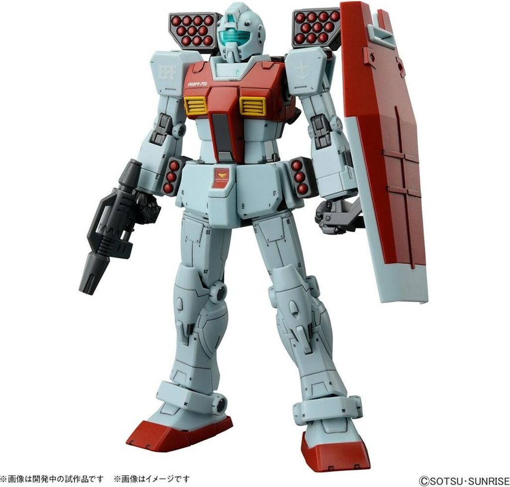 Bandai - HG 1/144 Gm (Shoulder Cannon / Missile Pod)
