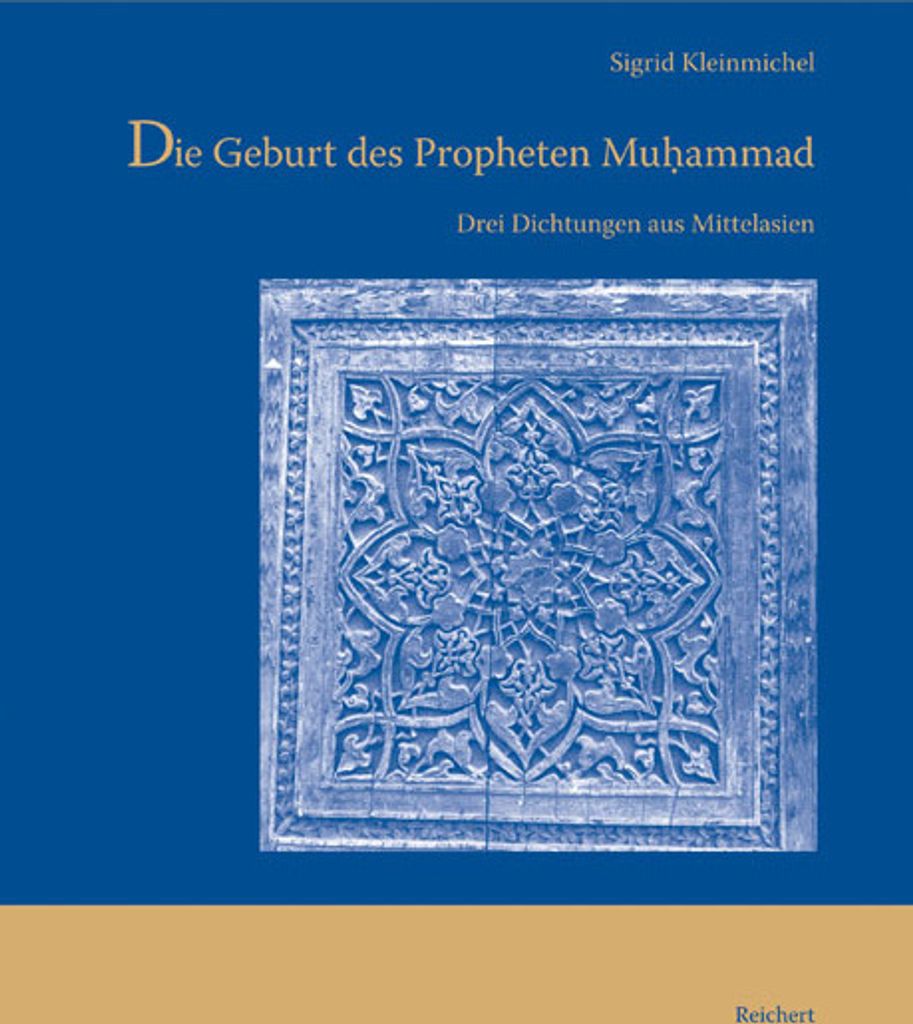 Die Geburt des Propheten Muhammad