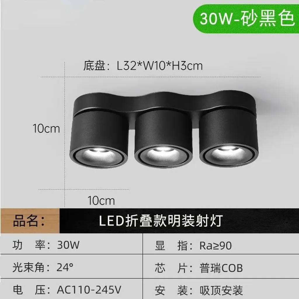 Plafonnier LED Dimmable Économe 3000K - Lustre Noir 3 Têtes Orientables 45cm