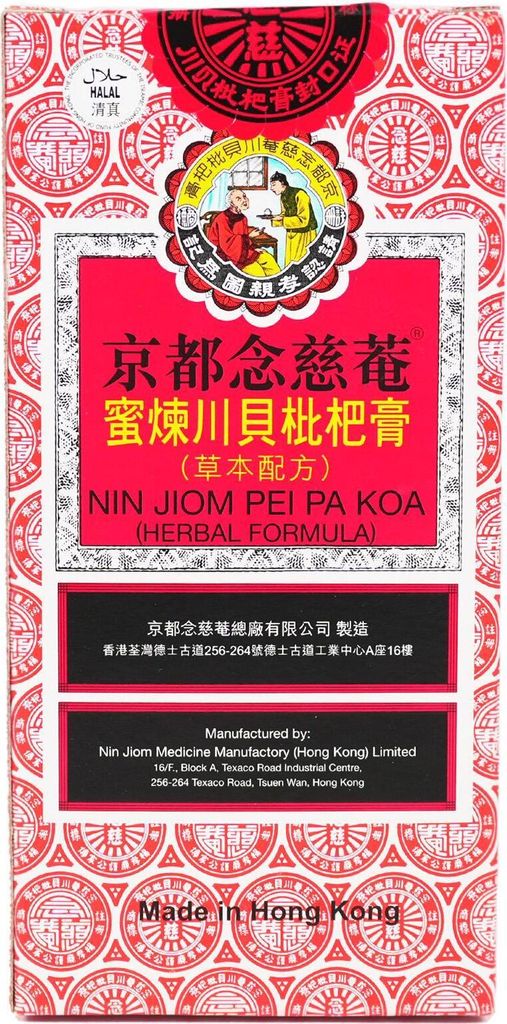 Nin Jiom Pei Pa Koa Kräutersirup 150ml Produktbild 