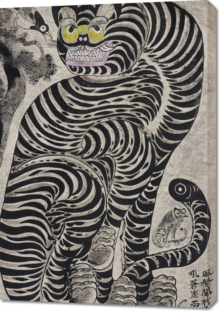 Affiche Vintage Japonais Tigre Talismanique 70x100 cm Déco Murale