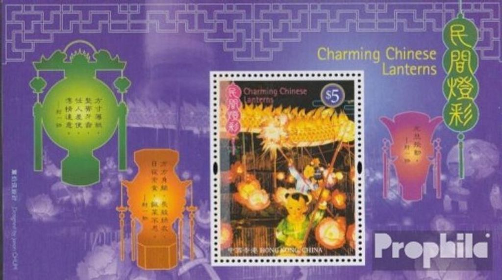 Briefmarken Hongkong 2006 Mi Block159 (kompl.Ausg.) postfrisch Lichterfest