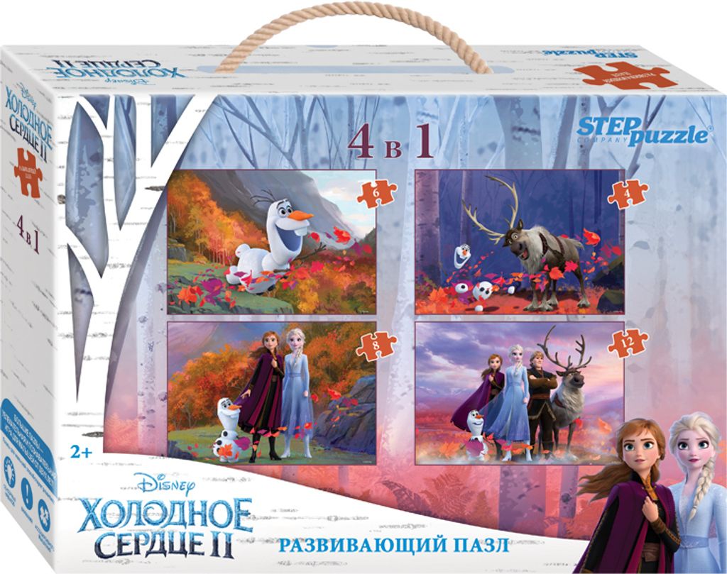 Bodenpuzzle Kaltes Herz - 2 (Disney) | Step Puzzle