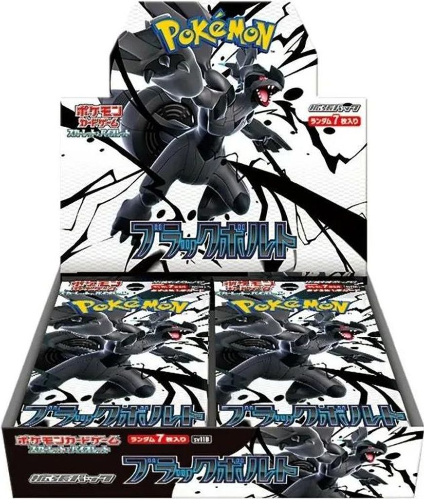 Pokémon Black Bolt Booster Display SV11B Koreanisch