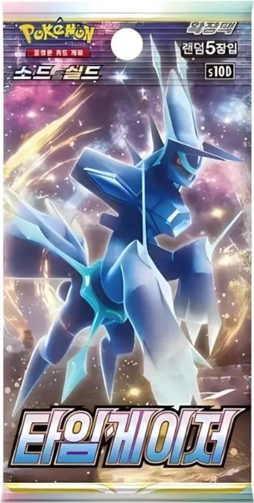 A booster pack for the Pokemon Trading Card Game, featuring artwork of a Pokemon.