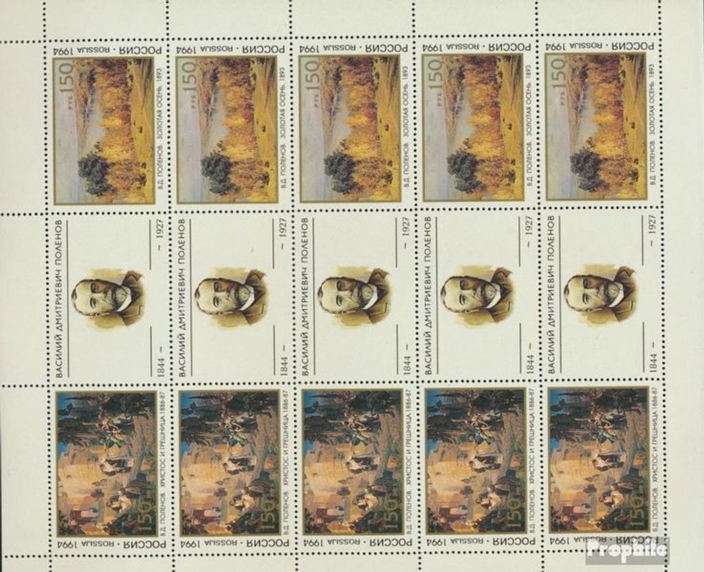 Briefmarken Russland 1994 Mi 387-388 Kleinbogen Produktbild 