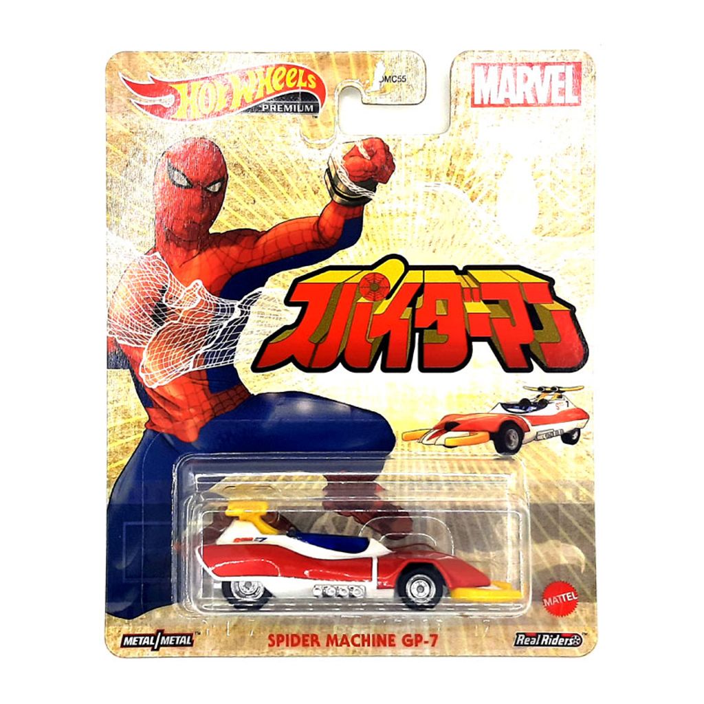 Hot Wheels DMC55-76 Spider Machine GP-7 rot/weiss/gelbMaßstab 1:64 Modellauto