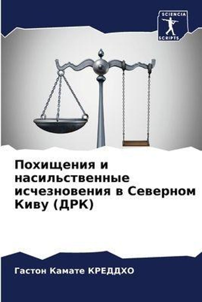 Pohischeniq i nasil'stwennye ischeznoweniq w Sewernom Kiwu (DRK)