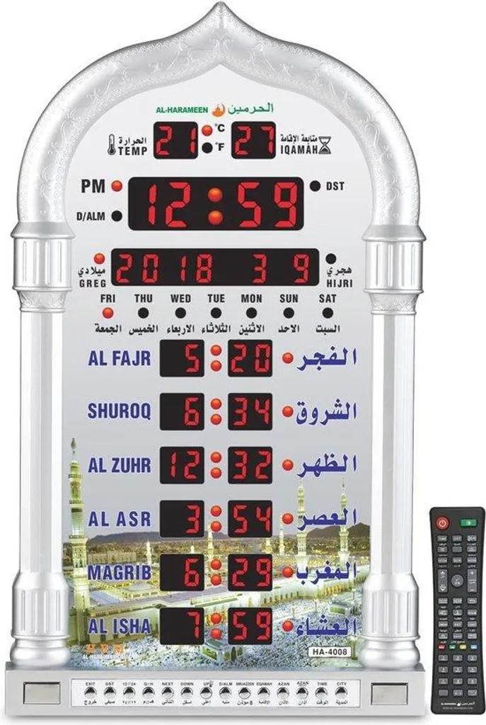 Horloge de prière pour bureau et salon : ne manquez plus jamais vos rappels LED