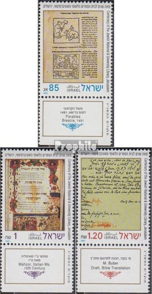 Briefmarken Israel 1992 Mi 1236-1238 mit Tab (kompl.Ausg.) postfrisch Jüdische Festtage