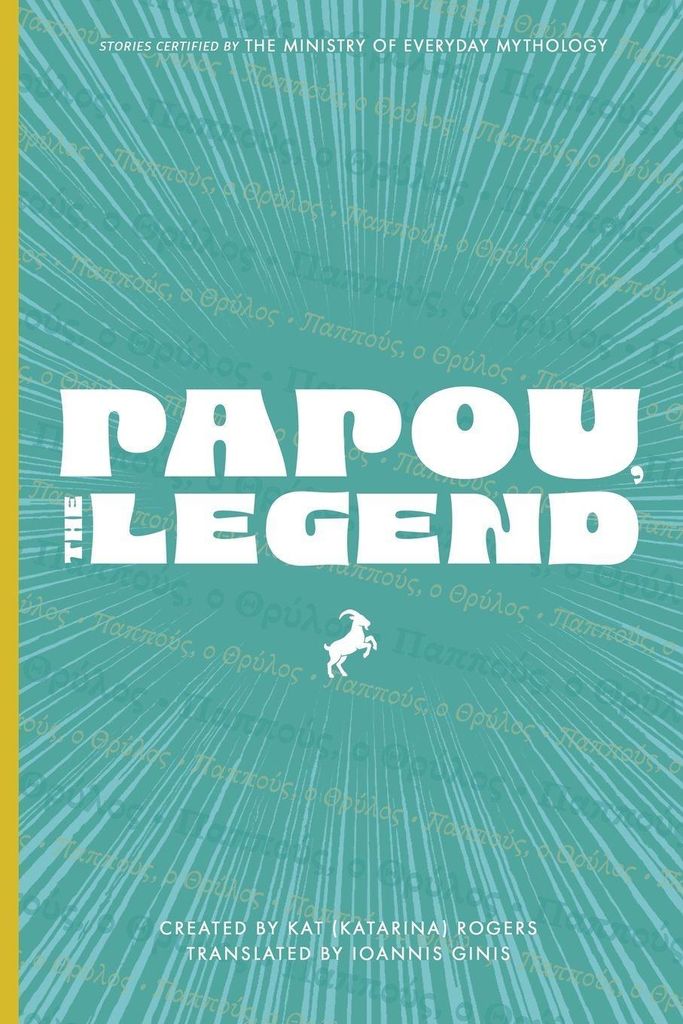 Papou, The Legend (Paperback, English/Greek)