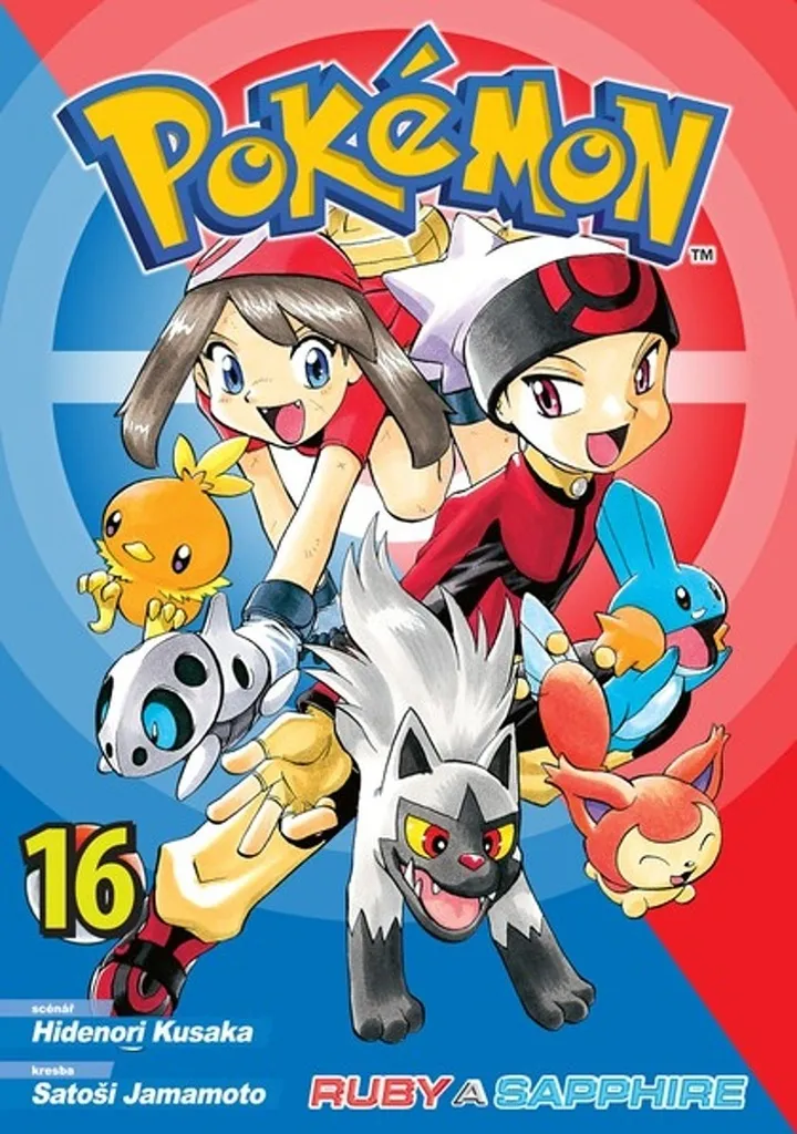 Pokémon Rubis et Saphir Tome 16 - Manga Humour Kurokawa en Français