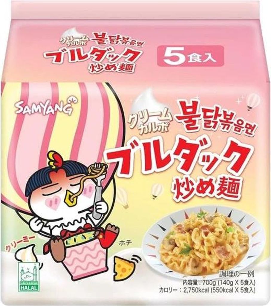 Samyang | Gericht Mit Scharfem Hähnchengeschmack - Creme Produktbild 