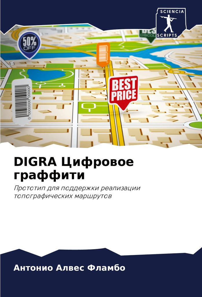 DIGRA Cifrowoe graffiti