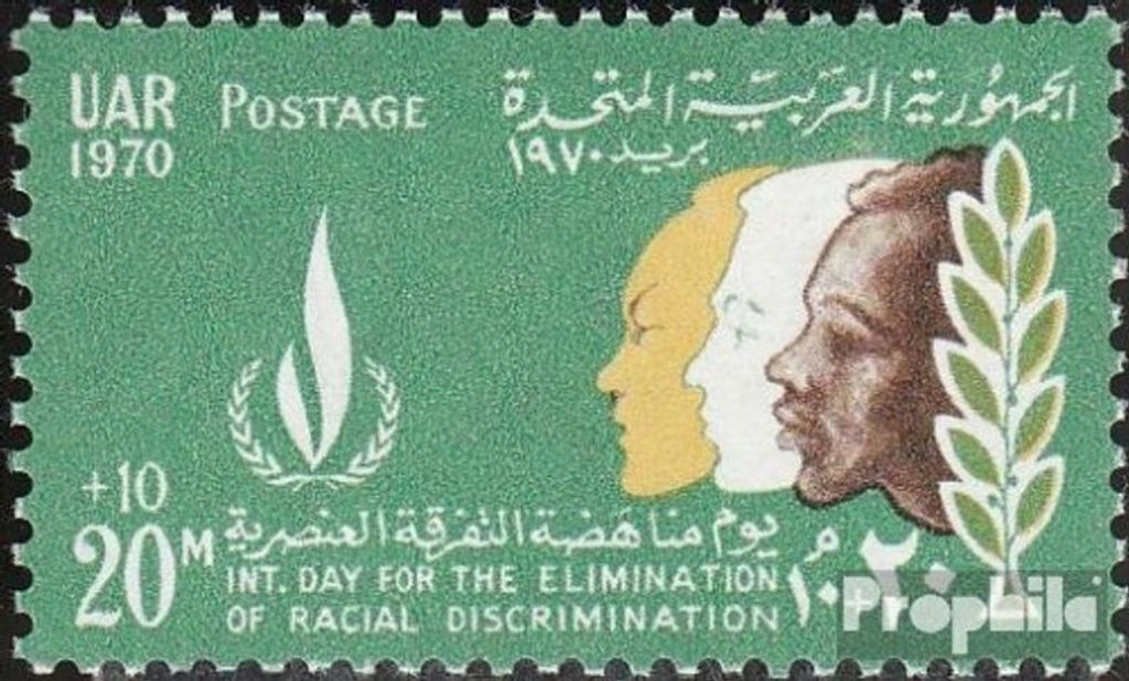 Briefmarken Ägypten 1970 Mi 981 (kompl.Ausg.) postfrisch Rassen
