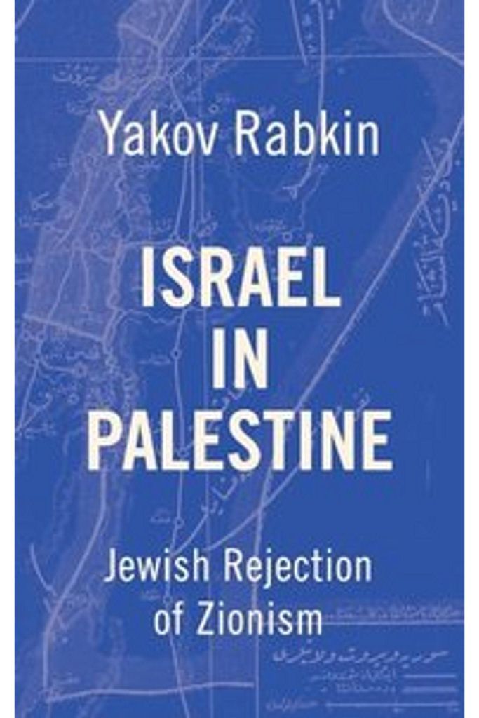 Israel In Palestine