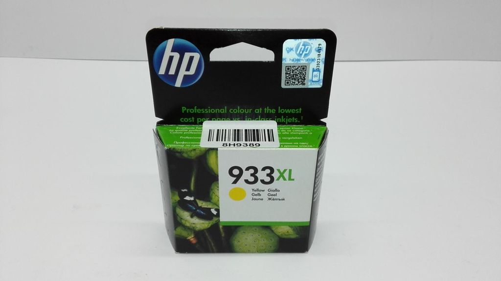 HP Nr 933 XL Druckerpatrone gelb (CN056AE) Produktbild 