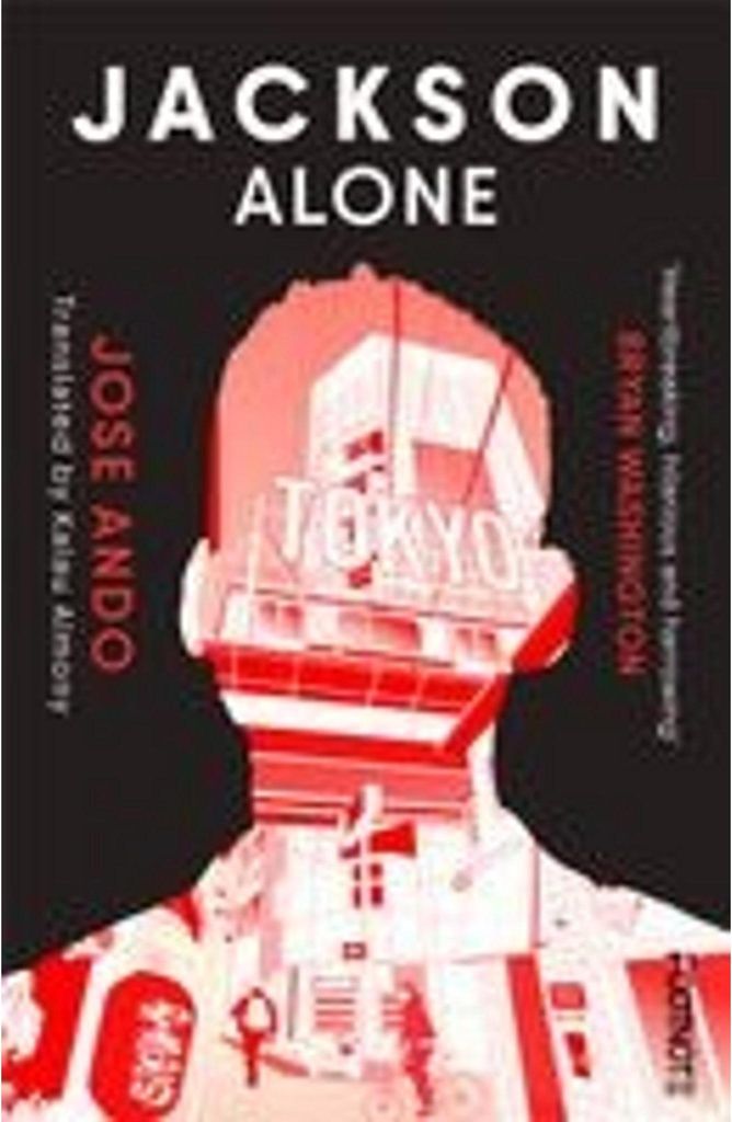 Jackson Alone