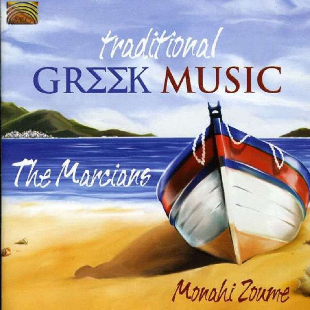 Tradycyjna muzyka grecka - Monahi Zoume Zdjęcie produktu 