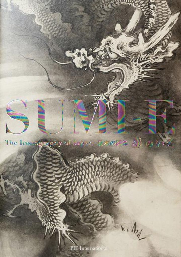 Sumi-E