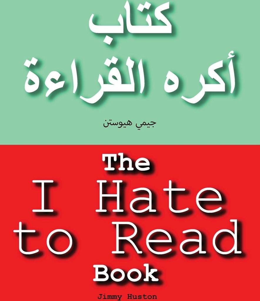 The I Hate to Read Book