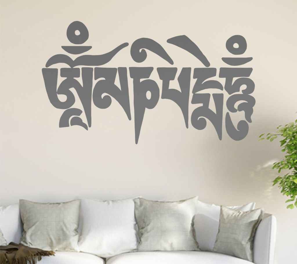 Om Mani Padme Hum Wandtattoo in 6 Größen - Wandaufkleber Wall Sticker - Dekoration, Küche, Wohnzimmer, Schlafzimmer, Badezimmer