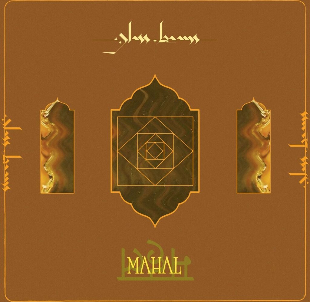 Glass Beams: Mahal (EP) (Black Vinyl) Obrázek produktu 