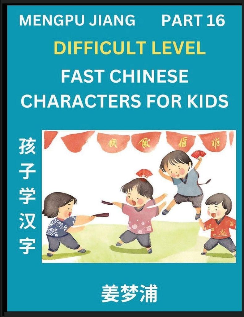 Fast Chinese Characters for Kids (Part 16) - Difficult Level Mandarin Chinese Character Recognition Puzzles, Simple Mind Games to Fast Learn Readin...
