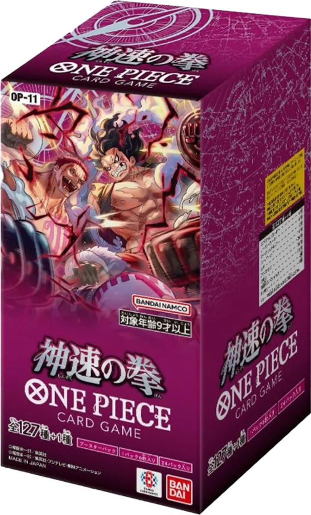 One Piece: Pěst božské rychlosti – Booster balení OP11 Obrázek produktu 