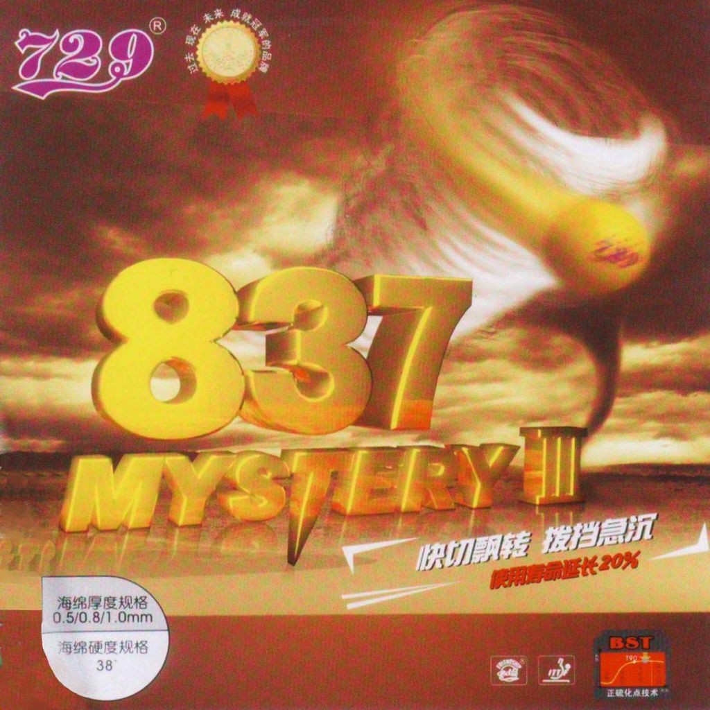 FRIENDSHIP 837-Mystery III (0,8 mm - rot) | Tischtennisbelag