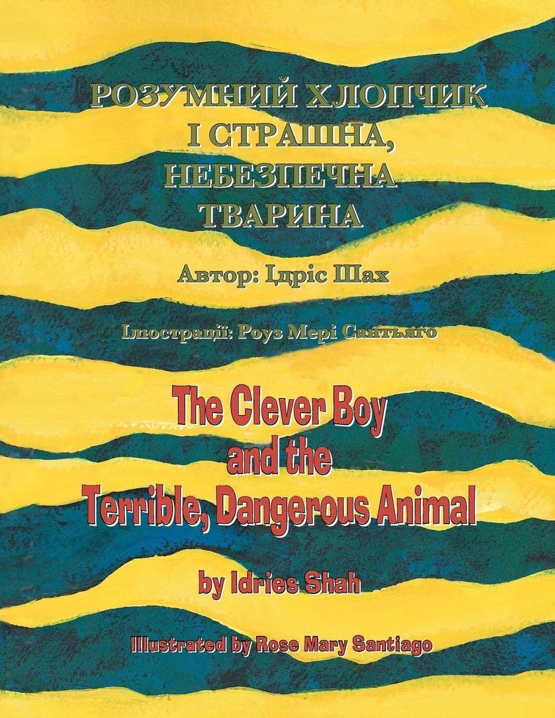 The Clever Boy And The Terrible, Dangero – Lingua: Inglese