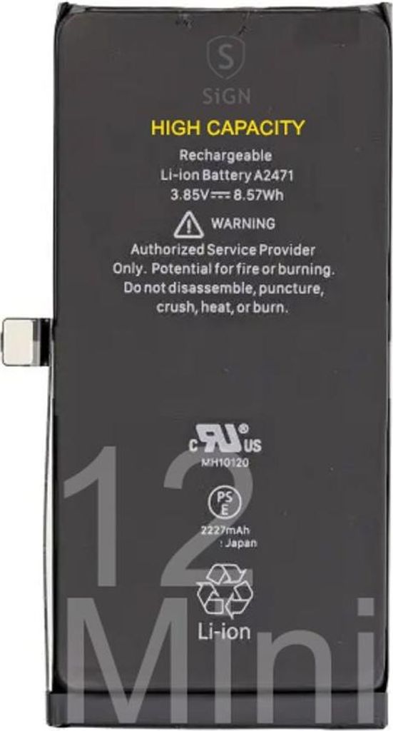 Batterie haute capacité pour iPhone 12 Mini - 2 460 mAh Image du produit 