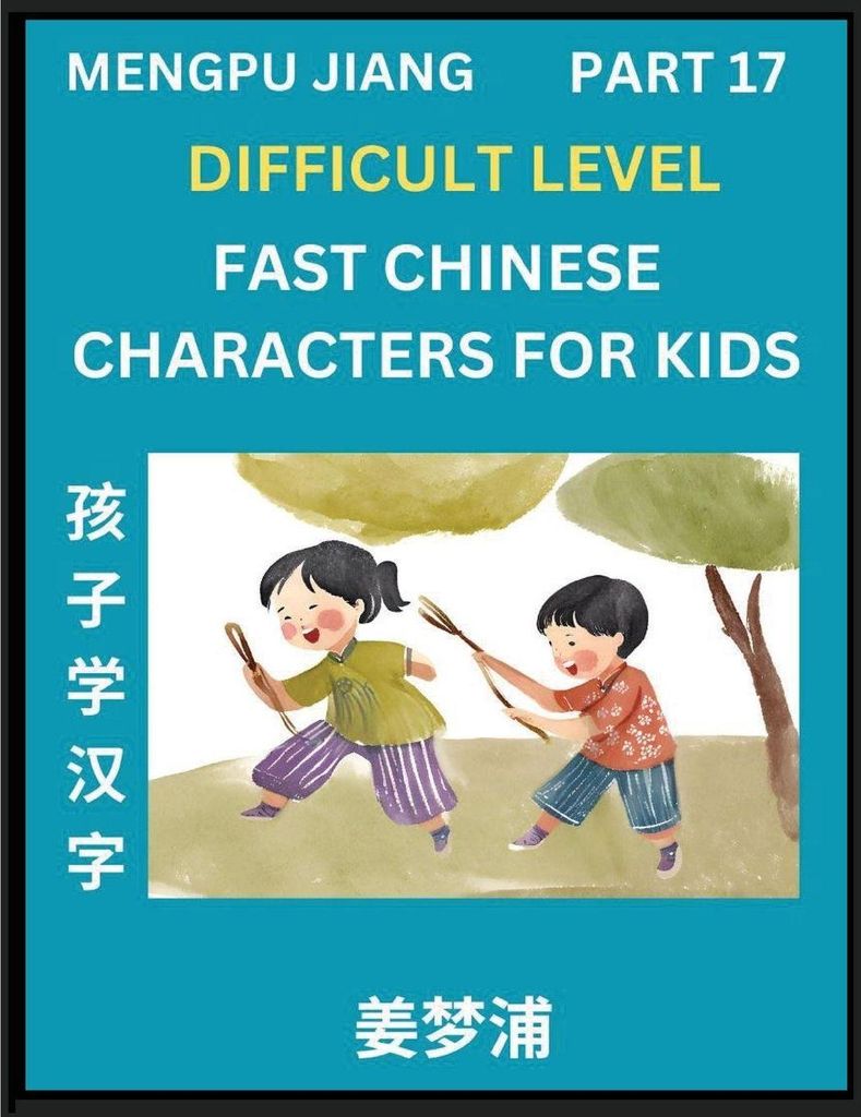 Fast Chinese Characters for Kids (Part 17) - Difficult Level Mandarin Chinese Character Recognition Puzzles, Simple Mind Games to Fast Learn Readin...