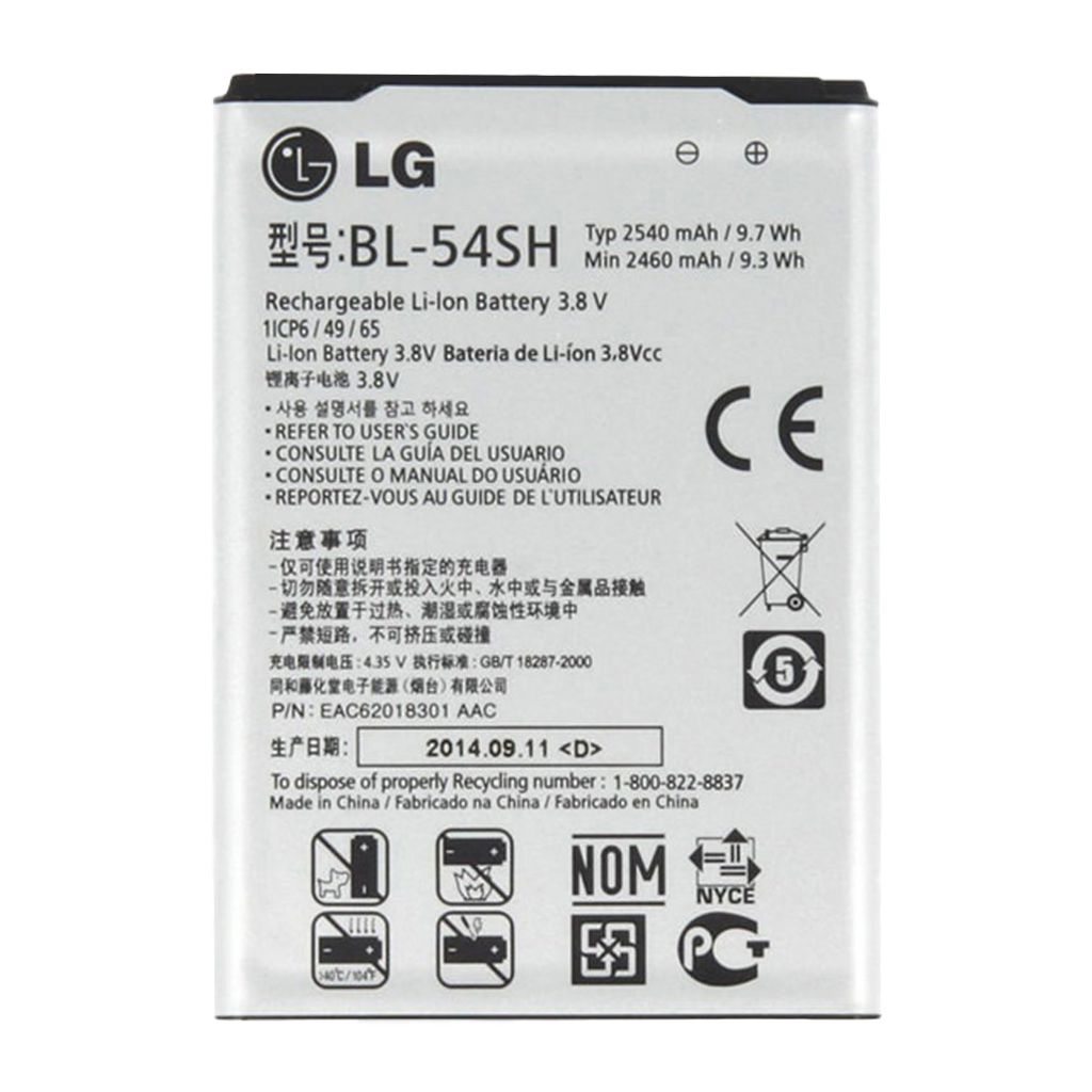 LG BL-54SH , 2540 mAh, Navigator/Tragbarer mobiler Produktbild 