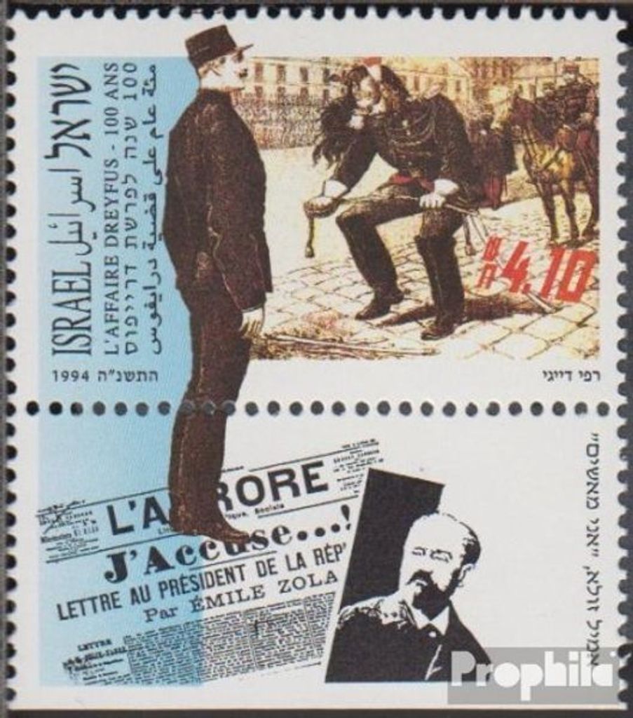 Briefmarken Israel 1994 Mi 1316 mit Tab (kompl.Ausg.) FDC Dreyfus-Affäre