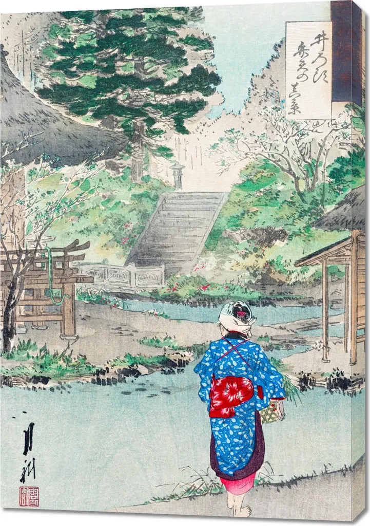 Poster Mural Géant 70x100 cm Estampe Japonaise Vintage Gekko Ogata