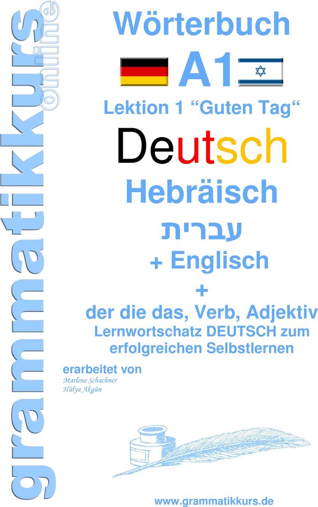 Wörterbuch Deutsch - Hebräisch - Englisch Niveau A1