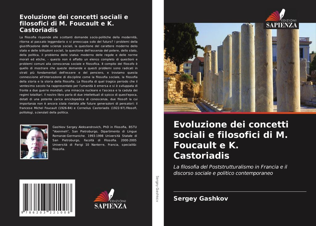 Evoluzione dei concetti sociali e filosofici di M. Foucault e K. Castoriadis