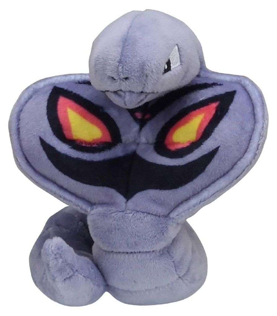 Pokemon Arbok Kuscheltier - 15 cm Plüschtier Arbok Produktbild 